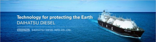 Technology For Protecting The Earth