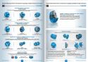 The range of FLENDER couplings for mechanical power transmission.